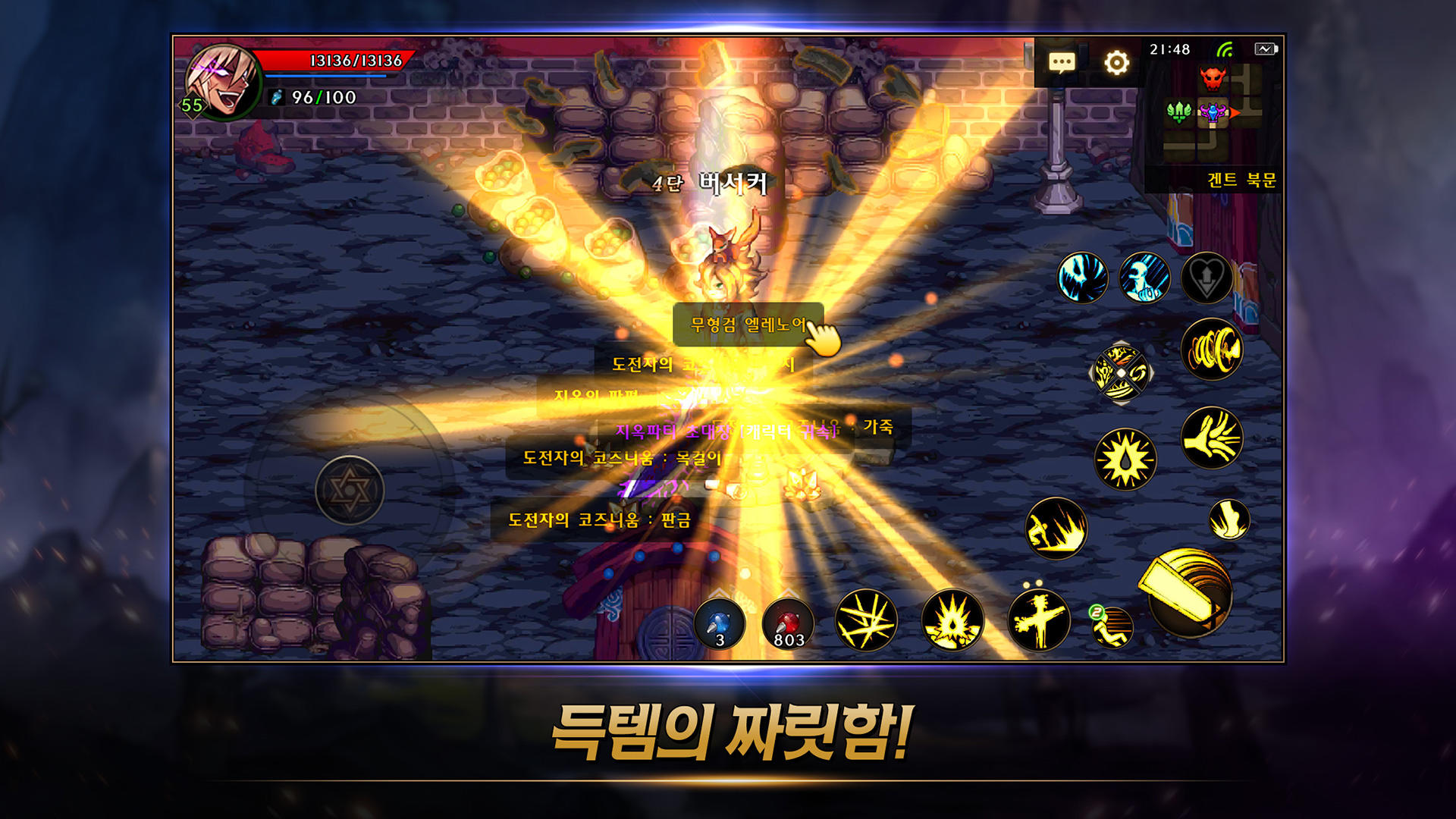 DungeonFighterMobile好玩吗 DungeonFighterMobile玩法简介