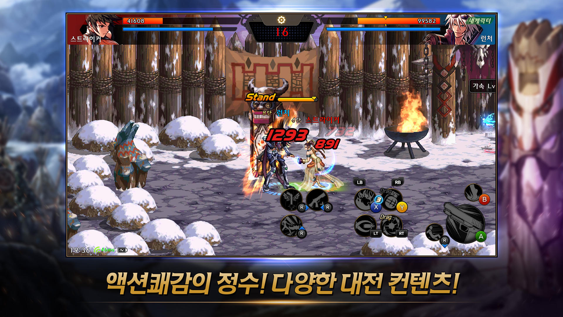 DungeonFighterMobile好玩吗 DungeonFighterMobile玩法简介