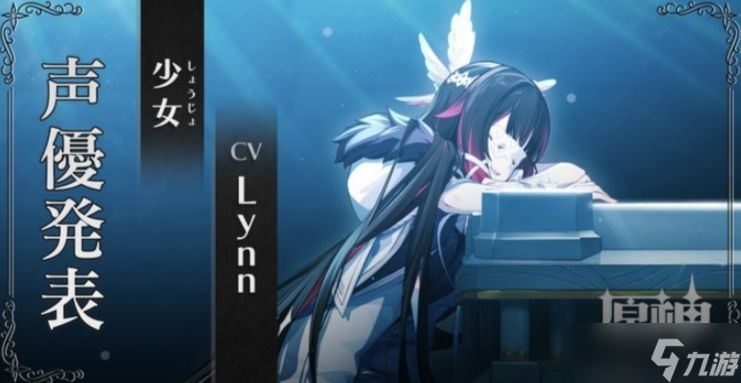 《原神》至冬国11位执行官中有哪些愚人众执行官会实装进卡池?