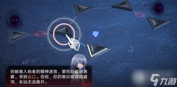 无期迷途MZ01通关攻略
