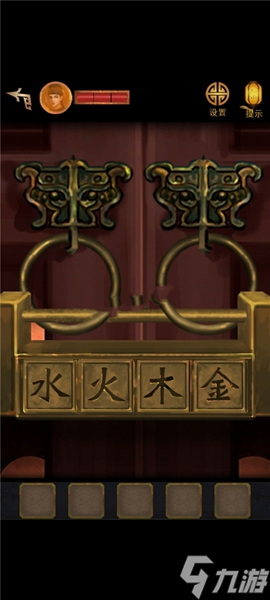 长生祭游戏攻略大全