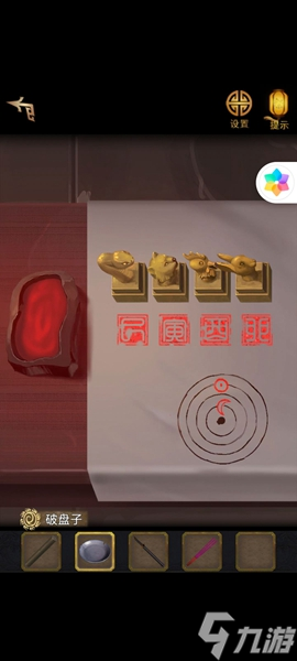 长生祭游戏攻略大全
