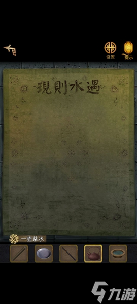 长生祭游戏攻略大全