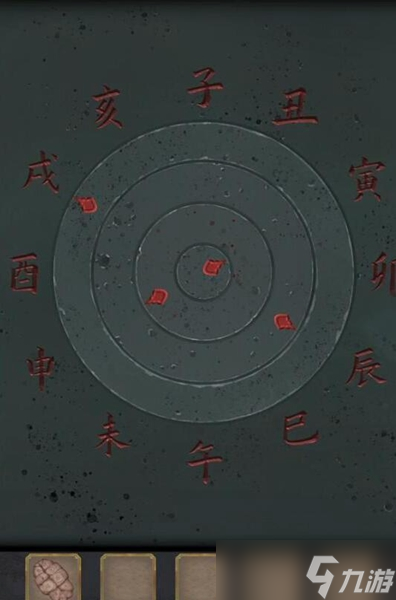 长生祭游戏攻略大全