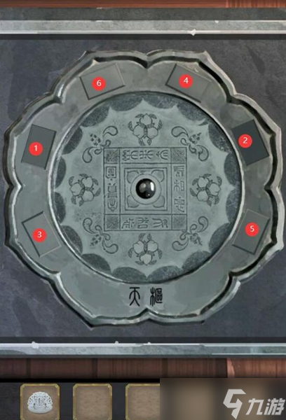长生祭游戏攻略大全