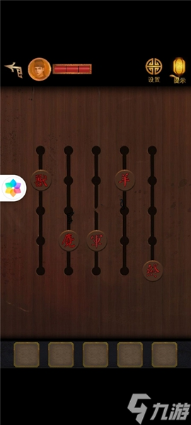 长生祭游戏攻略大全