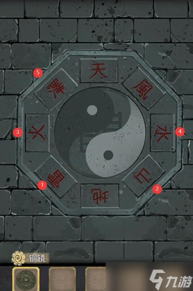 长生祭游戏攻略大全