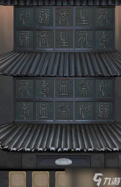 长生祭游戏攻略大全