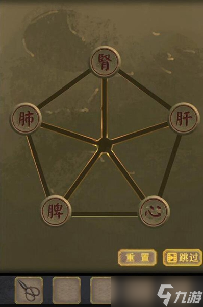 长生祭游戏攻略大全