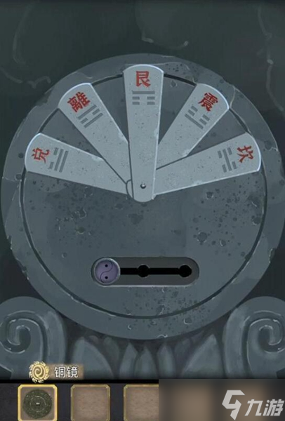 长生祭游戏攻略大全