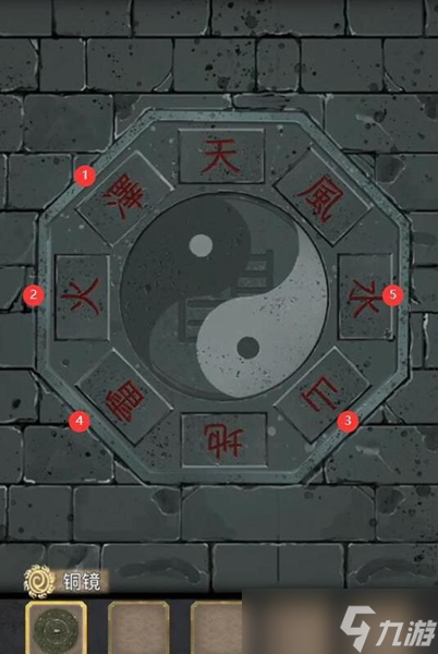 长生祭游戏攻略大全