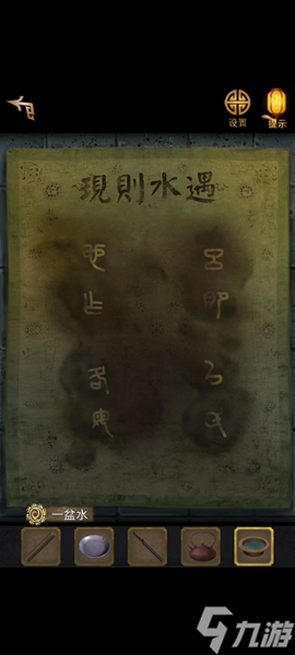 长生祭游戏攻略大全