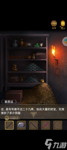 长生祭游戏攻略大全