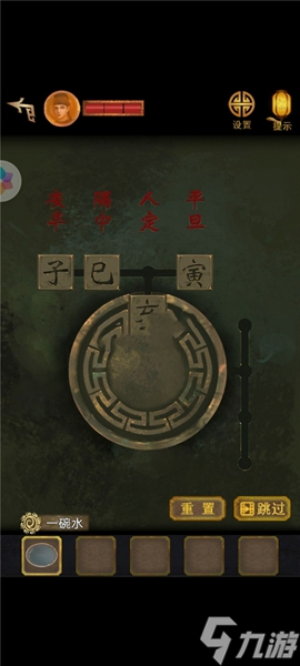 长生祭游戏攻略大全