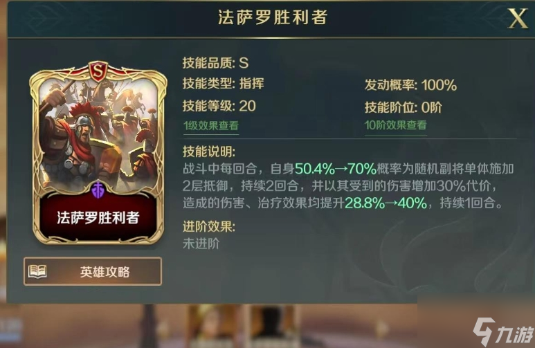 文明与征服凯撒战魂怎么样？凯撒战魂介绍