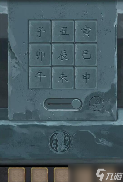 长生祭游戏攻略大全
