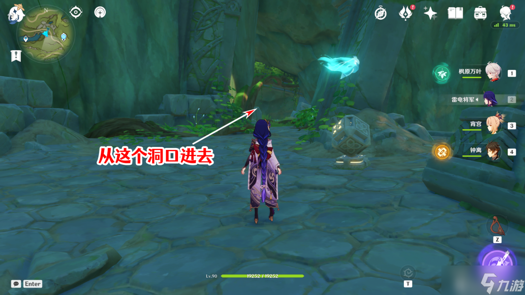 原神二净甸水下锚点解锁攻略