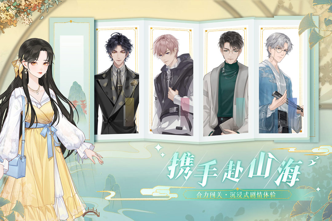 代号GFG好玩吗 代号GFG玩法简介