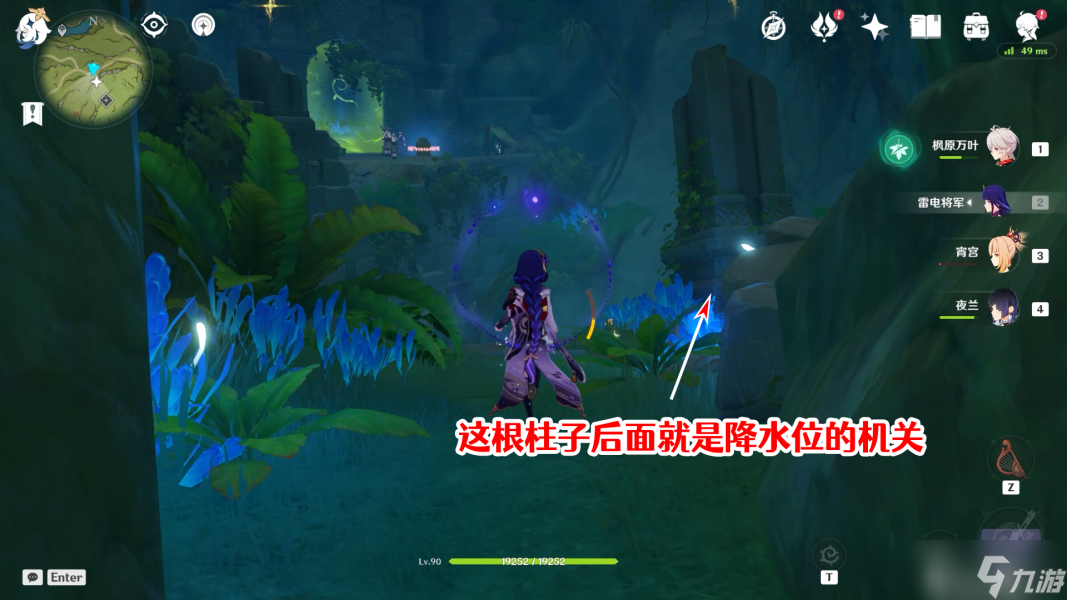 原神二净甸水下锚点解锁攻略
