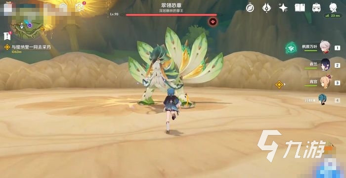 原神柯莱突破材料位置 突破材料获取攻略