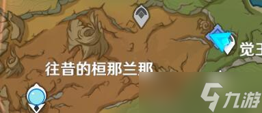 原神为了果实种子还有树攻略