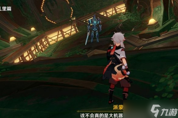 《原神》吉祥具书加扎里篇任务怎么做？吉祥具书加扎里篇玩法技巧分享