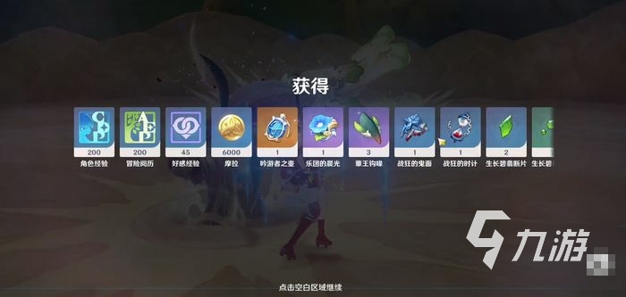 原神柯莱突破材料位置 突破材料获取攻略
