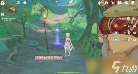 《原神》魔神任务疗养观察攻略介绍