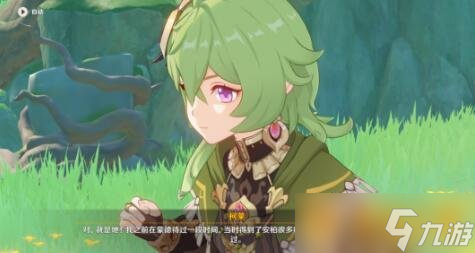 《原神》魔神任务疗养观察攻略介绍