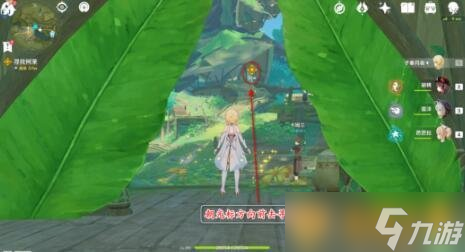 《原神》魔神任务疗养观察攻略介绍