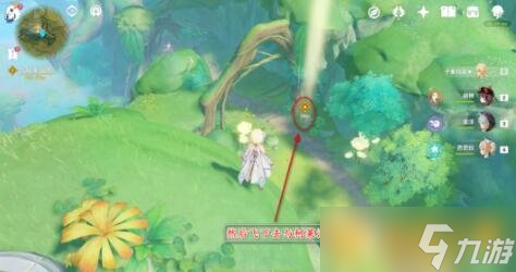 《原神》魔神任务疗养观察攻略介绍