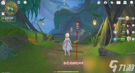 《原神》魔神任务疗养观察攻略介绍