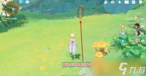 《原神》魔神任务疗养观察攻略介绍