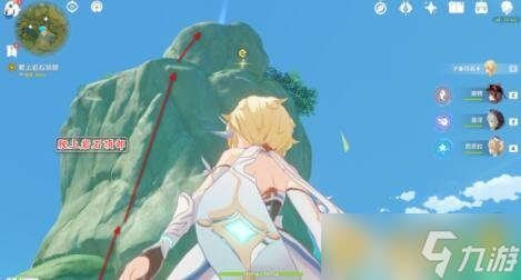 《原神》魔神任务疗养观察攻略介绍