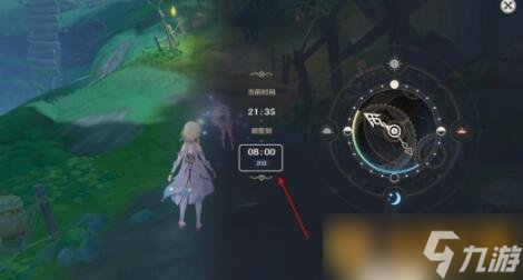 《原神》魔神任务疗养观察攻略介绍