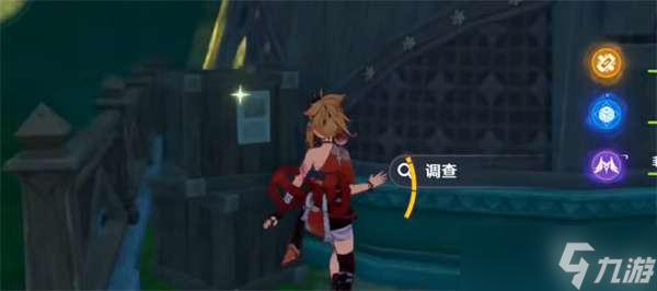 《原神》代价任务完成详细攻略