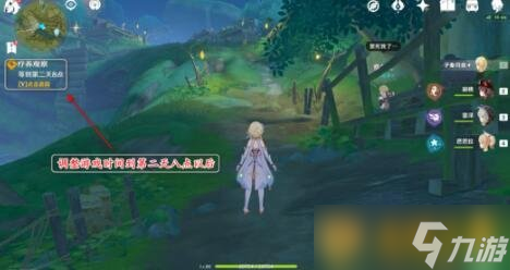 《原神》魔神任务疗养观察攻略介绍