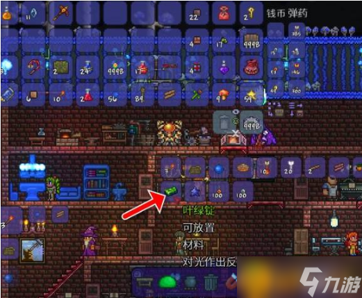 《泰拉瑞亚》幽灵锭怎么合成？幽灵锭合成攻略