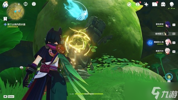 《原神》正法炬书星夜之章任务指南