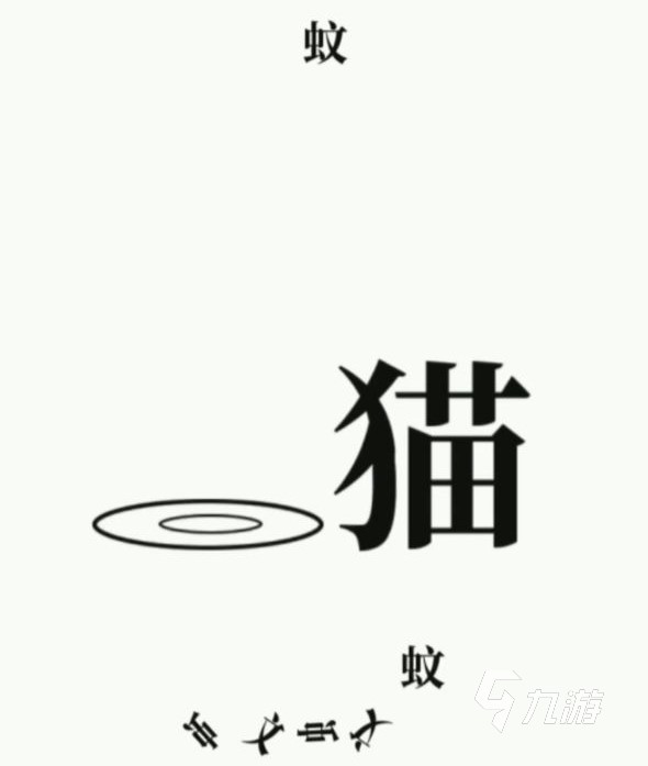 文字大师攻略大全 文字大师通关技巧分享