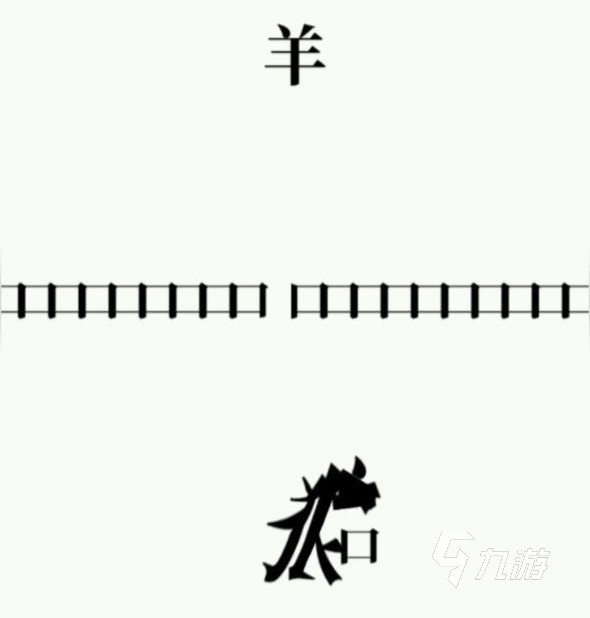 文字大师攻略大全 文字大师通关技巧分享