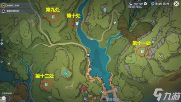 原神请安全玩耍成就怎么解锁 12个兰那罗玩游戏位置详解