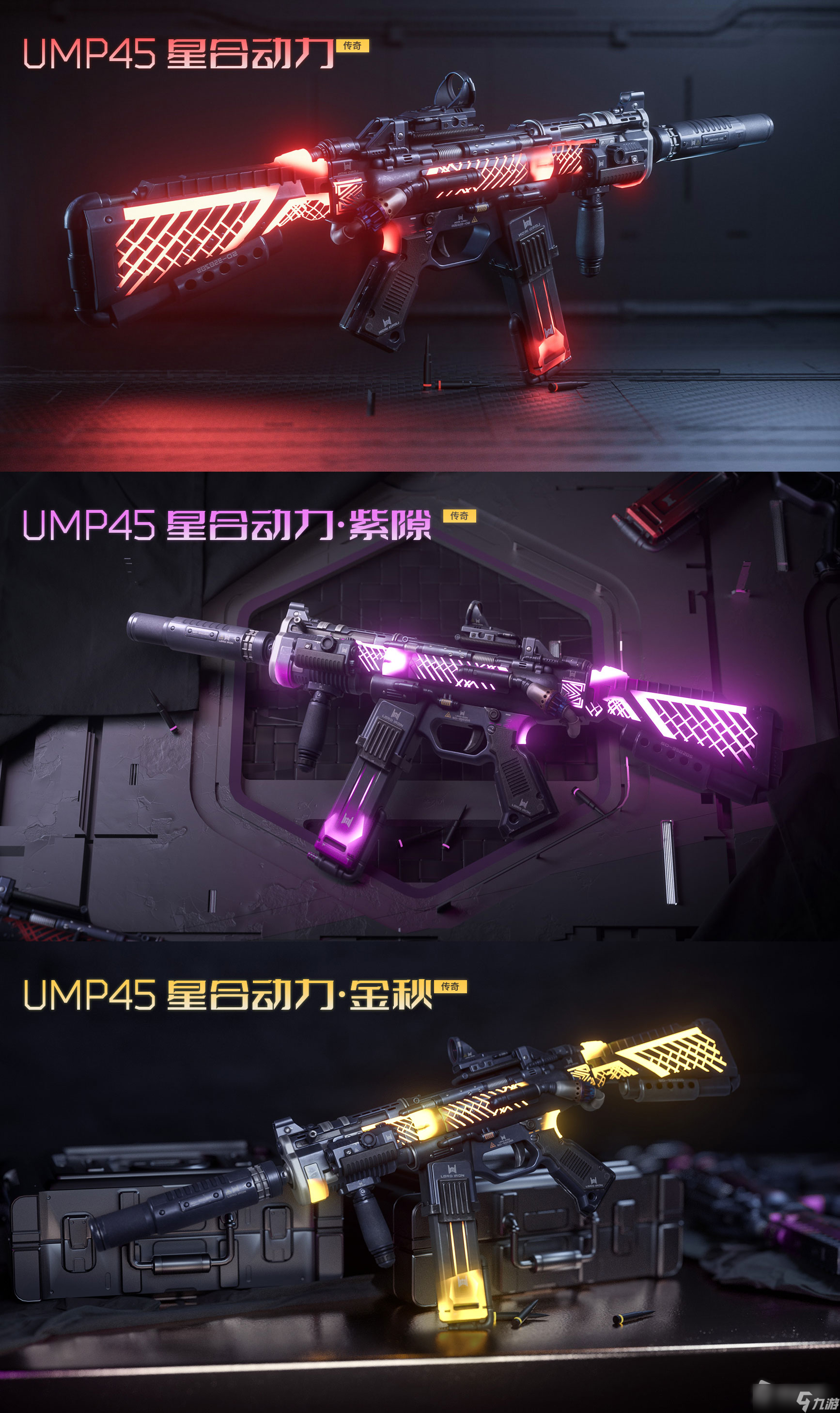 《生死狙击2》S2赛季更新介绍