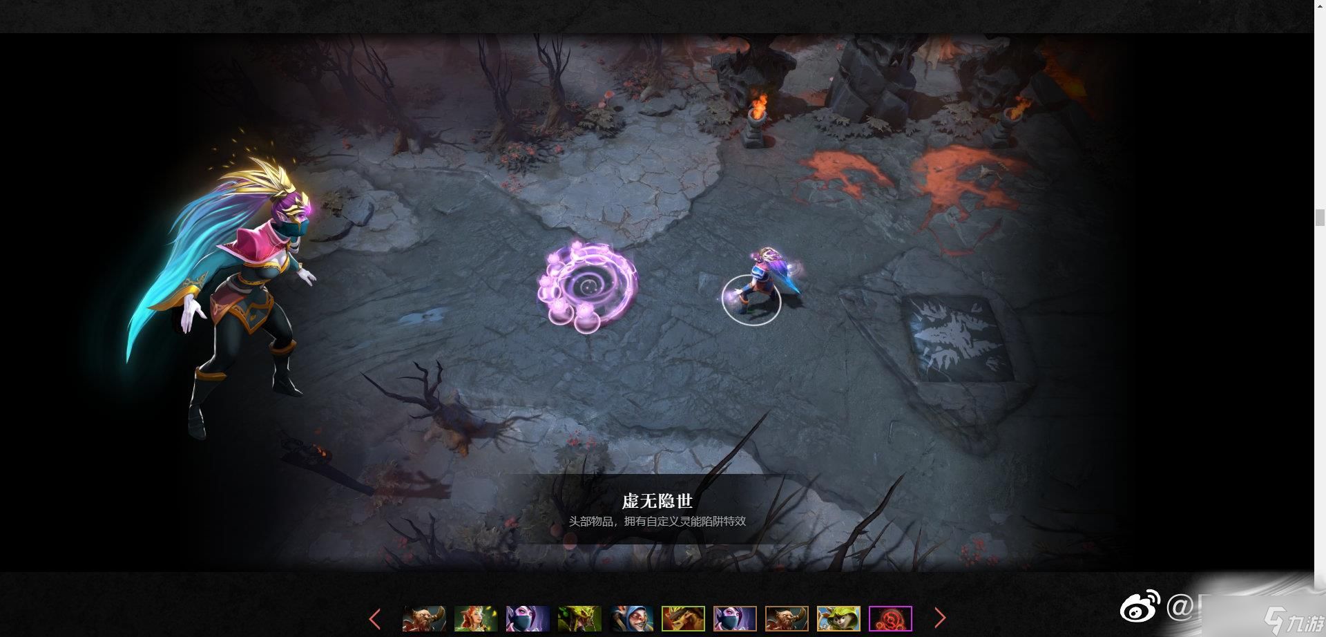 《DOTA2》2022不朽宝藏特效外观预览