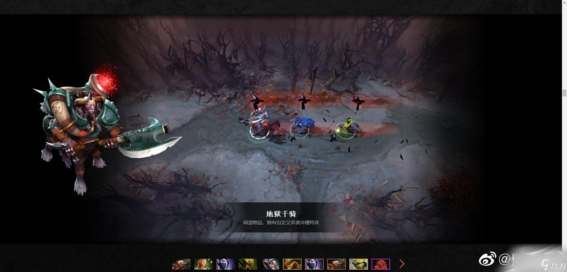 《DOTA2》2022不朽宝藏特效外观预览