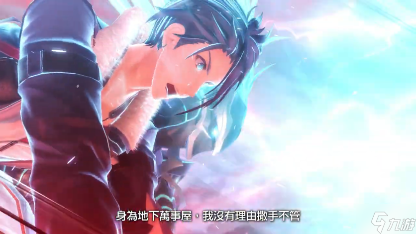 《英雄传说 黎之轨迹2》公开中文宣传片 游戏10月27日发售
