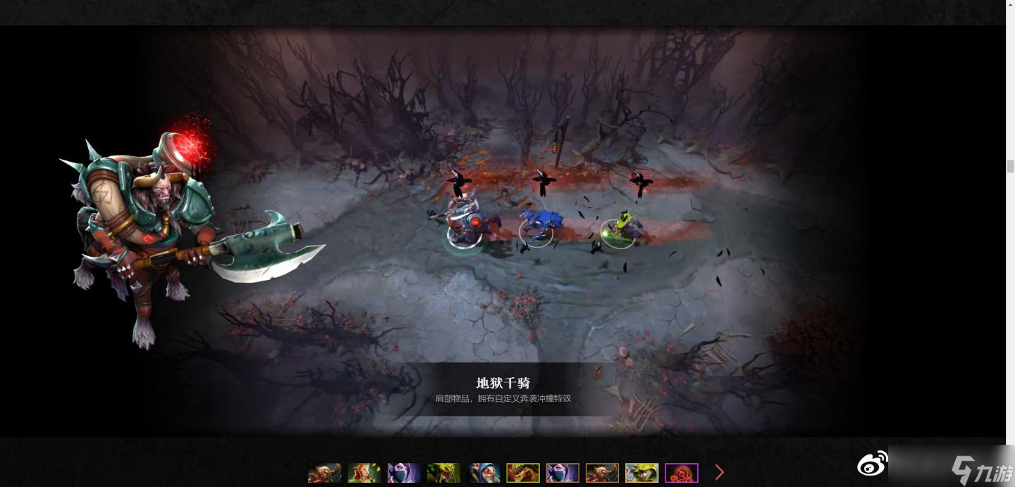 《dota2》2022年勇士令状奖励内容汇总