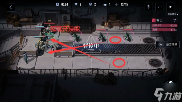 《无期迷途》疑凶追影卡瓦卡瓦怎么过 卡瓦卡瓦试用通关攻略大放送