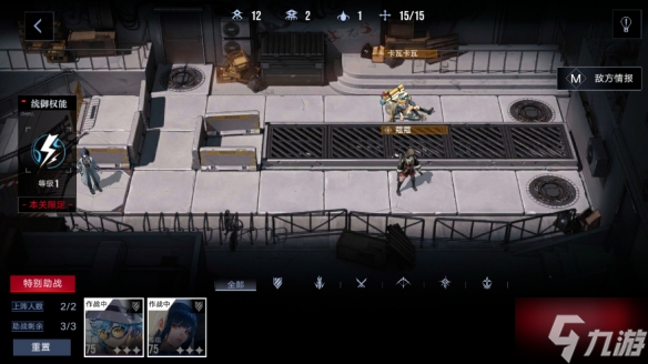 《无期迷途》疑凶追影卡瓦卡瓦怎么过 卡瓦卡瓦试用通关攻略大放送