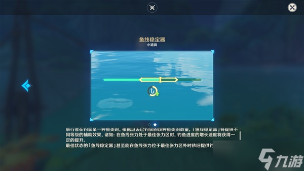 《原神》须弥钓鱼点一览与竭泽弓获取教程